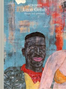 レオン・ゴラブ　Leon Golub: Art Random64/都築響一編