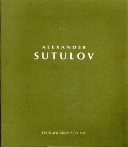 アレクサンダー・スウツロフ　Alexander Sutulov: /