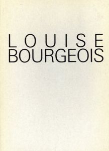 ルイーズ・ブルジョア展　Louise Bourgeois/
