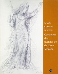 ギュスターヴ・モロー　素描カタログ・レゾネ　Catalogue des Dessins de Gustave Moreau/