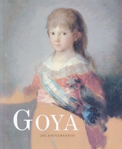 フランシスコ・デ・ゴヤ　Goya: 250 Aniversario/Juan J. LUNA