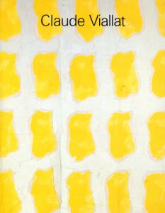 クロード・ヴィアラ展　Claude Viallat/