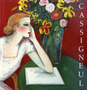 カシニョール　Jean-Pierre Cassigneul:Le Romanticist/