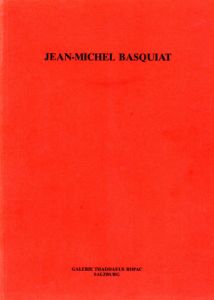 バスキア展　Jean-Michel Basquiat 1984-86/