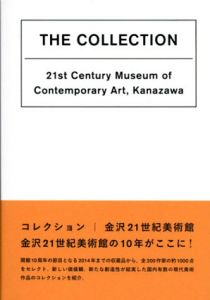 The Collection　21世紀美術館/