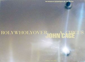 ジョン・ケージのローリーホーリーオーバー　サーカス　Rolywholyover A Circus/John Cage