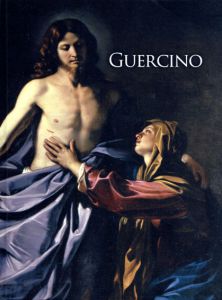 グエルチーノ展 よみがえるバロックの画家　Guercino/渡辺晋輔
