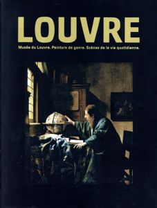 ルーヴル美術館展　日常を描く　風俗画にみるヨーロッパ絵画の真髄/