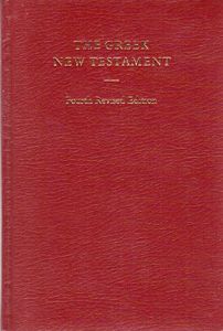 Greek New Testament　With English Introduction including Greek/English dictionary/flexible/Kurt Aland
