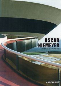 オスカー・ニーマイヤー　Oscar Niemeyer/Matthieu Salvaing