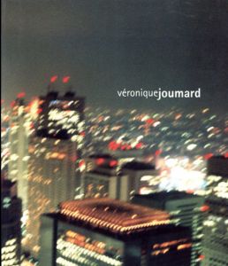 ヴェロニク・ジュマール　Veronique Joumard/