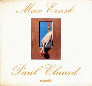 マックス・エルンスト　Max Ernst: Peintures Pour Paul Eluard/マックス・エルンスト　ポール・エリュアール詩