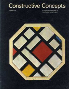 コンストラクティブ・コンセプト　Constructive Concepts: A History of Constructive Art from Cubism to the Present/Willy Rotzler