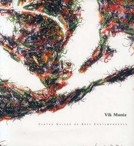 ヴィック・ムニーズ　Vik Muniz/