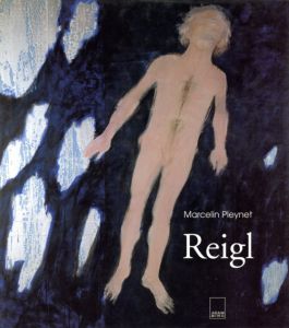 ユディト・レーグル　Judit Reigl/Marcelin Pleynet