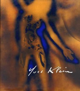 イヴ・クライン　Yves Klein/Olivier Berggruen/Max Hollein/Ingrid Pfeiffer