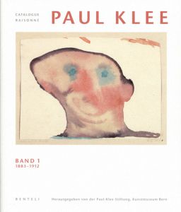 パウル・クレー　カタログ・レゾネ　Paul Klee: Catalogue Raisonne  Volume1-9　9冊組/Paul Klee Foundation