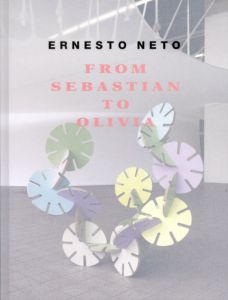 エルネスト・ネト　Ernesto Neto: From Sebstian To Olivia/Ernesto Neto