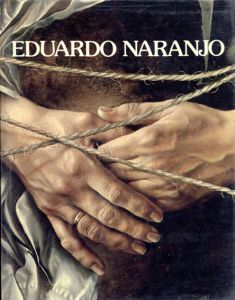 エドゥアルド・ナランホ エドゥアルド・ナランホ Eduardo Naranjo / | Natsume Books