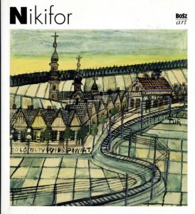 ニキフォル　Nikifor: Bosz Art/Zbigniew Wolanin編