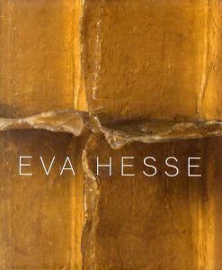 エヴァ・ヘス　Eva Hesse/