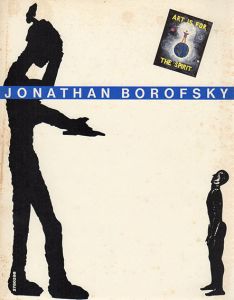 ボロフスキー展 Jonathan Borofsky/