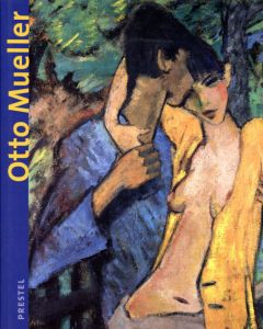 オットー・ミュラー　Otto Mueller/