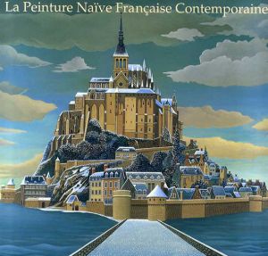 現代フランス・ナイーブ派絵画/