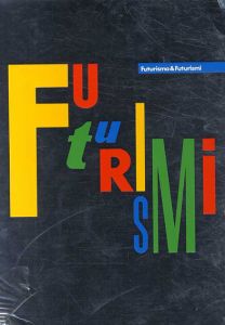 未来派　Futurismo & Futurismi/Pontus Hulten