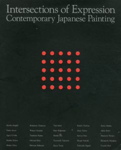 表現の磁場　日本画の現在/武蔵野美術大学美術資料図書館編