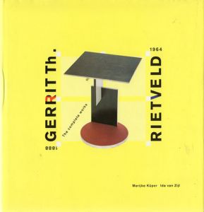 ヘリット・リートフェルト全作品　Gerrit Rietveld: The Complete Works 1888-1964/Ida van Zijl、Marijke Kuper