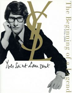 Yves Saint Laurent: The Beginning of A Legend 1936-2000/川島ルミ子