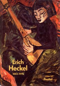 エーリッヒ・ヘッケル展　Erich Heckel/