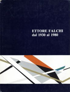 エットーレ・ファルチ　Ettore Falchi: Dal 1930 Al 1980 /