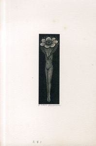 柄澤斎版画「花筐Ｉ」/Hitoshi Karasawa