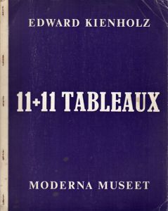 エドワード・キーンホルツ　Edward Kienholz: 11 + 11 Tableaux/