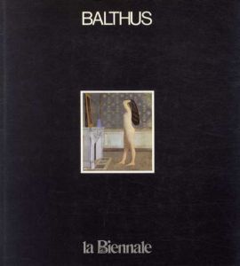 バルテュス　Balthus/