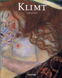 グスタフ・クリムト　Gustav Klimt: 1862-1918, Die Welt in weiblicher Gestalt/Gottfried Fliedl