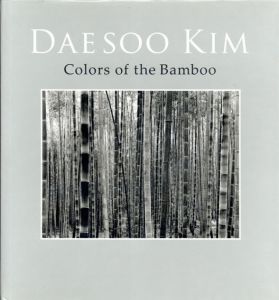 キム・デス写真集　Daesoo Kim: Colors of the Bamboo/Shim Chung/Barbara Magalnick
