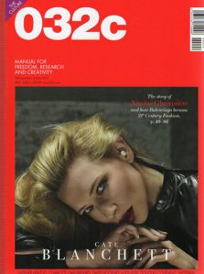 032c Magazine 24th Issue Berlin Summer 2013/