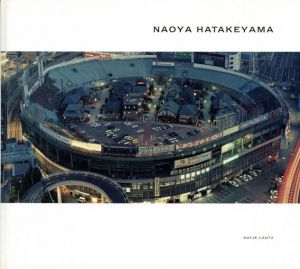 畠山直哉写真集　Naoya Hatakeyama/Naoya Hatakeyama　Stephan Berg　Charlotte Cotton