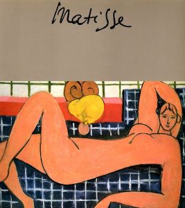 マチス展　/東京国立近代美術館