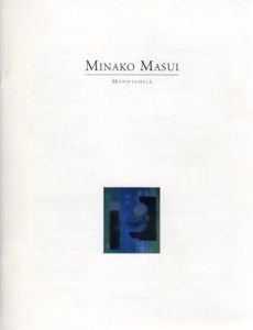 増井美奈子　Moon Temple/