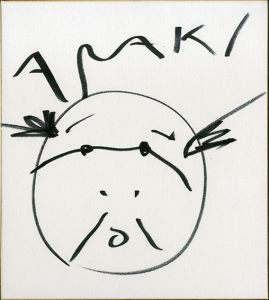 荒木経惟色紙/Nobuyoshi Araki