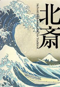 北斎　Siebold & Hokusai and His Tradition/