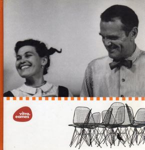 イームズ　Vitra.Eames/