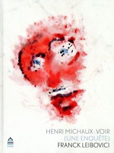 アンリ・ミショー　Henri Michaux: voir/