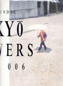 オラ・リンダル写真集　Ola Rindal: Tokyo Flowers/Ola Rindal
