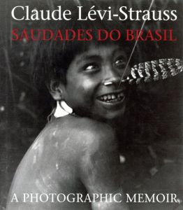 クロード・レヴィ＝ストロース　Claude Levi-Strauss: Saudades Do Brasil: A Photographic Memoir/Claude Levi-Strauss　Sylvia Modelski訳