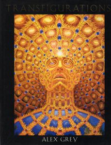 アレックス・グレイ　Alex Grey: Transfigurations/Alex Grey